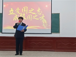 “庆祝中华共和国成立75周年“爱国诗文诵读比赛
