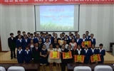 经济管理系举办“我的中国梦”经典爱国诗文诵读大赛