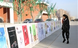 人文艺术教育系举办“伸一双手 护一片绿”主题公益海报展