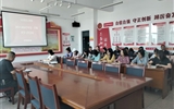 马克思主义学院召开2023-2024学年第一学期开学工作会议