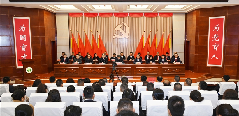 【聚焦党代会】中国共产党william威廉亚洲第二次代表大会开幕