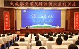 绿洲讲坛系列学术报告第四十三期：中国大型加速器装置介绍