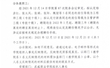 关于杨彦红等6名同志岗位认定及聘任情况的公示